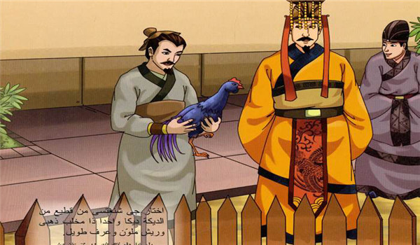 呆若木鸡的意思是什么，成语呆若木鸡的故事