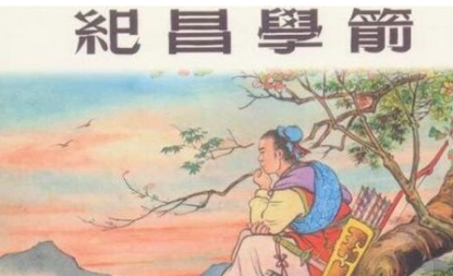 成语“盲人瞎马”是什么意思?典故出自何处?插图1 成语“盲人瞎马”是什么意思?典故出自何处?