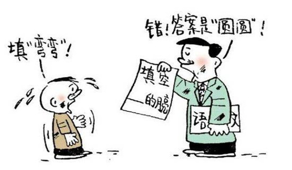 目不识丁是什么意思，目不识丁的故事