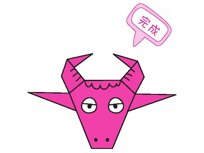 牛折纸教程：牛怎么折？（倔脾气老牛）
