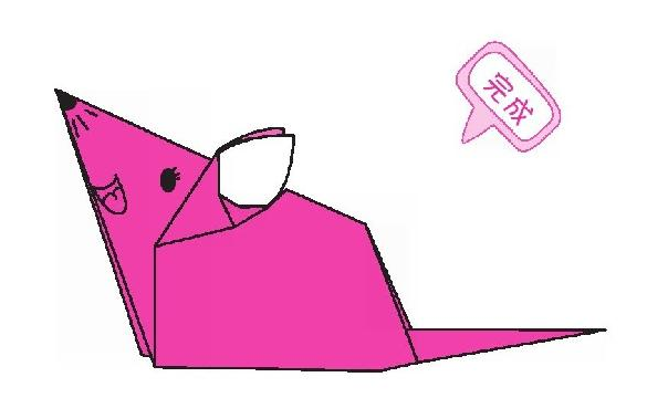 老鼠折纸教程:老鼠怎么折?(老鼠爱吃米折纸)插图11 老鼠折纸教程:老鼠怎么折?(老鼠爱吃米折纸)