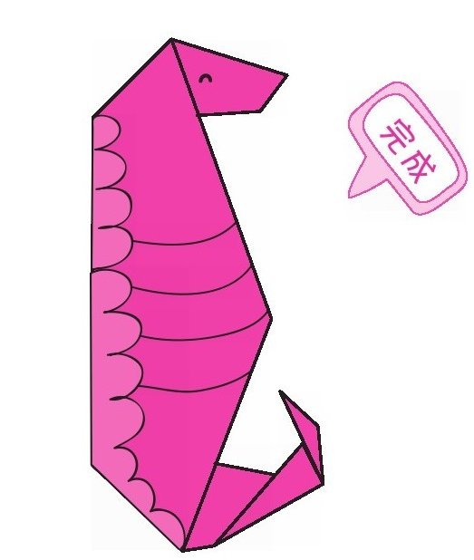 海马折纸教程:海马怎么折?(神奇小海马折纸)