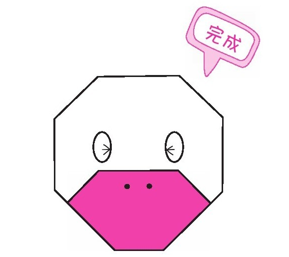 鸭子折纸教程：鸭子怎么折？（萌萌的鸭头折纸）