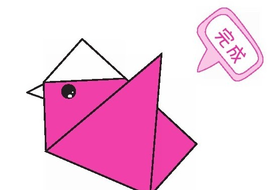 小鸡折纸教程:小鸡怎么折?(可爱的小鸡折纸)插图9 小鸡折纸教程:小鸡怎么折?(可爱的小鸡折纸)