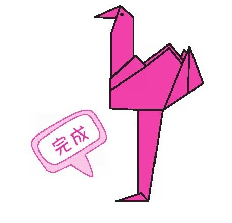 鸵鸟折纸教程:鸵鸟怎么折?(鸵鸟不会飞折纸)插图9 鸵鸟折纸教程:鸵鸟怎么折?(鸵鸟不会飞折纸)