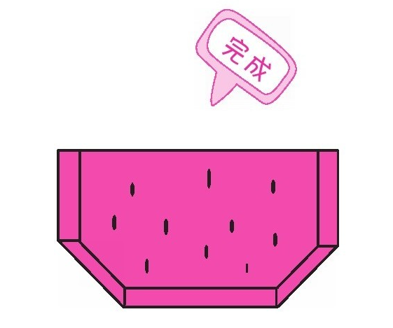 西瓜折纸教程:西瓜怎么折?(西瓜真解渴折纸)插图 西瓜折纸教程:西瓜怎么折?(西瓜真解渴折纸)