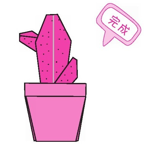 仙人掌折纸教程：仙人掌怎么折？（盆栽仙人掌折纸）
