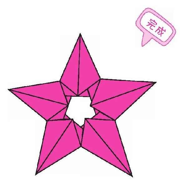 五角星飞镖折纸教程：五角星飞镖怎么折？（五角星飞镖折纸）