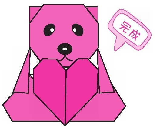 小熊抱着心折纸教程:小熊抱着心怎么折?(小熊抱着心折纸)插图18 小熊抱着心折纸教程:小熊抱着心怎么折?(小熊抱着心折纸)