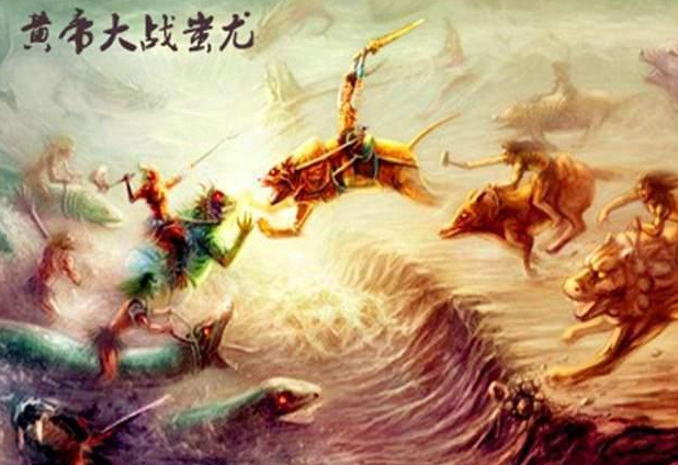 黄帝大战蚩尤神话故事插图 黄帝大战蚩尤神话故事