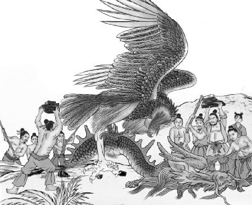 大鹏斗孽龙故事