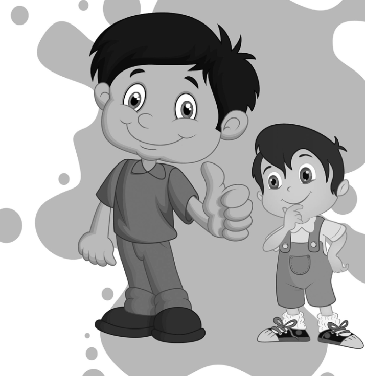 走上自信的人生道路