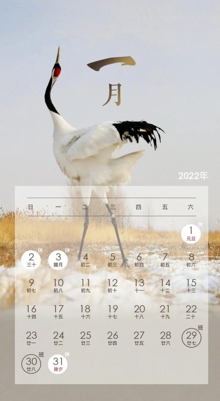 今年过年是几号 附22年假期出来了 童乐福儿童网