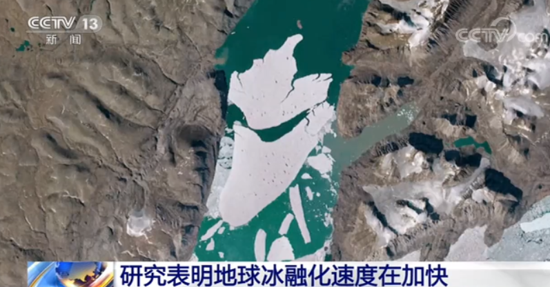 1米左右就波及上海纽约?科学家警告,海平面上升速度提高25%(海平面上升的影响)插图2 1米左右就波及上海纽约?科学家警告,海平面上升速度提高25%(海平面上升的影响)