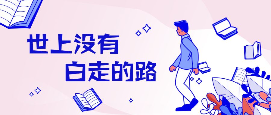 儿童学习力的培养:如何激发孩子内心的能量插图2 儿童学习力的培养:如何激发孩子内心的能量