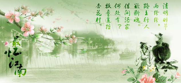 清明节的来历,清明节有哪些风俗?插图 清明节的来历,清明节有哪些风俗?