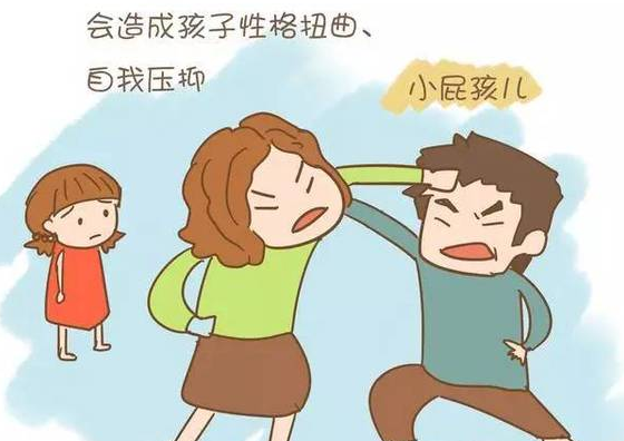 父母当着孩子的面吵架对孩子有什么影响?——成长需要融洽的家庭氛围插图1 父母当着孩子的面吵架对孩子有什么影响?——成长需要融洽的家庭氛围