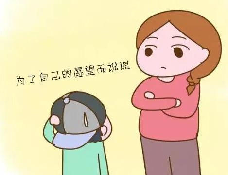 孩子为什么会说谎?插图1 孩子为什么会说谎?