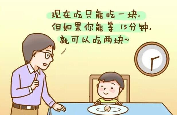 孩子能学会自律吗?插图1 孩子能学会自律吗?