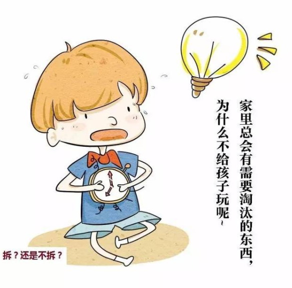 幼儿好奇心的培养：孩子爱问问题，该怎么办？