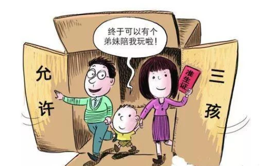 二孩三孩政策下的幼儿家庭教育：如何平衡对两个孩子的爱？