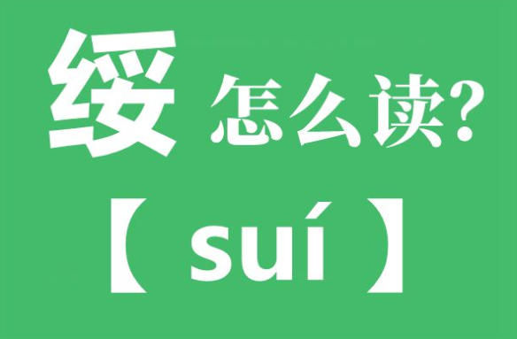 绥芬河从我国流入什么境内,绥芬河怎么读插图 绥芬河从我国流入什么境内,绥芬河怎么读