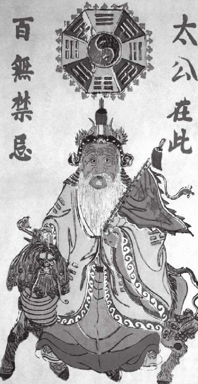 有些地方的人们喜欢在门上贴一张“姜尚在此”的符,姜尚是谁?姜尚简介插图1 有些地方的人们喜欢在门上贴一张“姜尚在此”的符,姜尚是谁?姜尚简介