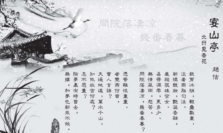 宋词的基本知识（词的起源和发展）
