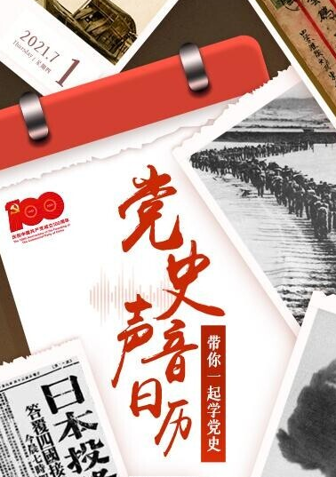 中国第一颗原子爆炸时间地点(详细)