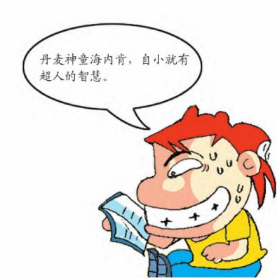 儿童健康生活习惯:学会让大脑休息,培养科学用脑的习惯(科学用脑的五要素)插图 儿童健康生活习惯:学会让大脑休息,培养科学用脑的习惯(科学用脑的五要素)