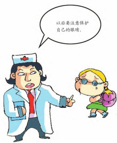 儿童健康生活习惯:不戴小眼镜,培养正确的用眼习惯(保护眼睛小常识)