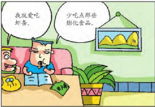 儿童健康生活习惯：不偏食，不挑食，培养良好的饮食习惯