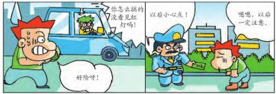 儿童生活习惯养成:红灯停,绿灯行,培养遵守交通规则的习惯插图1 儿童生活习惯养成:红灯停,绿灯行,培养遵守交通规则的习惯