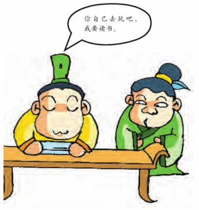 儿童生活习惯养成：拒绝虎头蛇尾，培养做事坚持到底的习惯