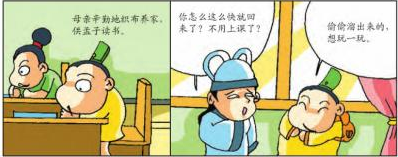 儿童生活习惯养成：拒绝虎头蛇尾，培养做事坚持到底的习惯