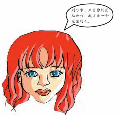 儿童生活习惯养成：十根筷子牢牢抱成团，培养与人合作的习惯