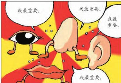 儿童生活习惯养成：十根筷子牢牢抱成团，培养与人合作的习惯