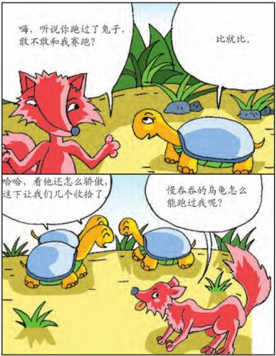 儿童生活习惯养成:谦虚使人进步,骄傲使人落后,培养谦虚的习惯插图1 儿童生活习惯养成:谦虚使人进步,骄傲使人落后,培养谦虚的习惯