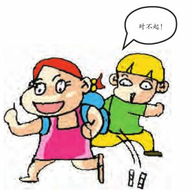 儿童生活习惯养成：告诉自己：我是最棒的！ 培养自信的习惯