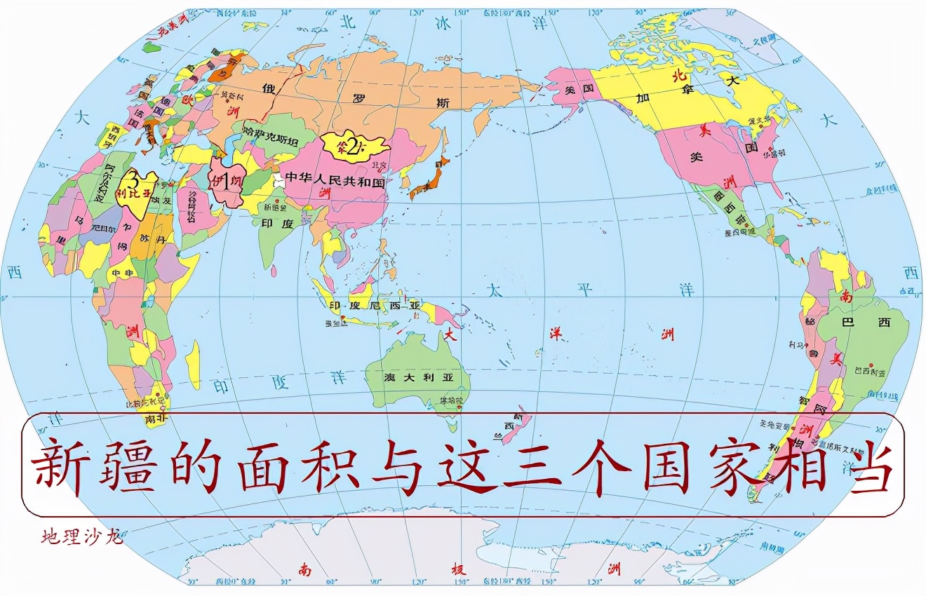 青少年最想知道的中国地理知识:中国最大的省新疆维吾尔自治区到底有多大?插图 青少年最想知道的中国地理知识:中国最大的省新疆维吾尔自治区到底有多大?