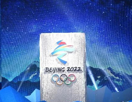 关于冬奥会,这些小知识你知道吗?插图 关于冬奥会,这些小知识你知道吗?