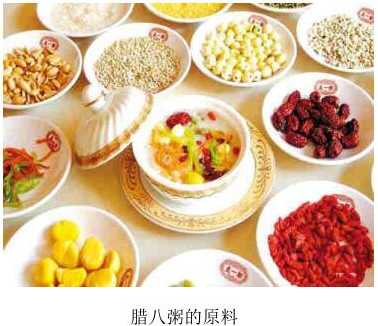 腊八节是几月几日?腊八节的来历和习俗插图2 腊八节是几月几日?腊八节的来历和习俗
