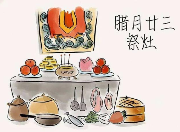 祭灶节(过小年)是几月几日?祭灶节的来历和习俗插图1 祭灶节(过小年)是几月几日?祭灶节的来历和习俗