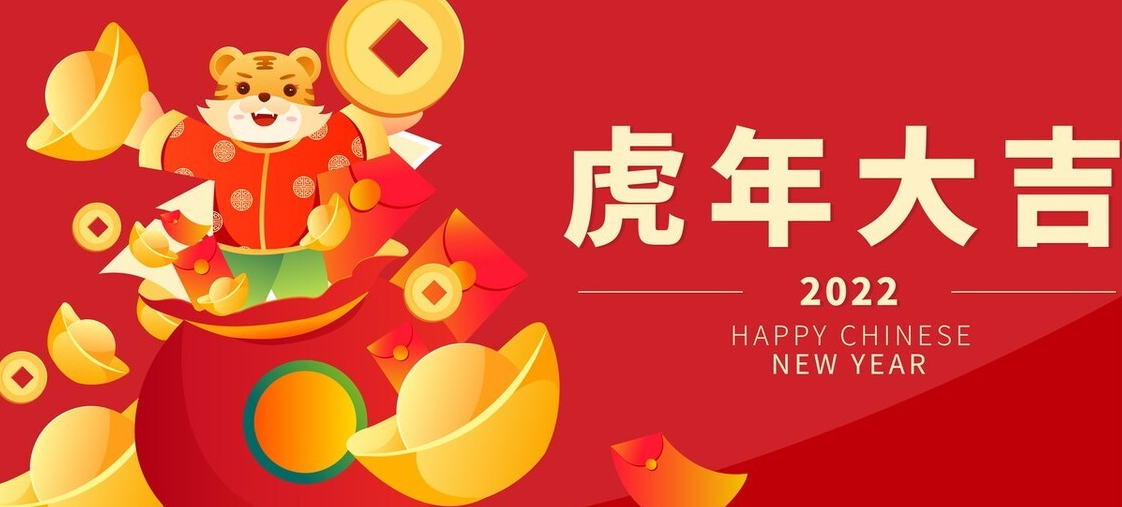 2022年虎年到,农村谚语“五牛耕田、八人分丙”是啥意思?插图 2022年虎年到,农村谚语“五牛耕田、八人分丙”是啥意思?