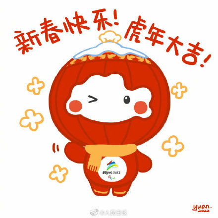 雪容融简笔画怎么画简单又漂亮?一步一步教你画雪容融简笔画(附详细步骤、教程)插图15 雪容融简笔画怎么画简单又漂亮?一步一步教你画雪容融简笔画(附详细步骤、教程)