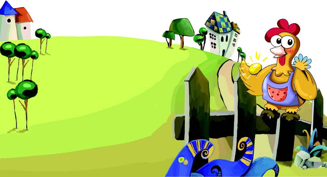 「睡前故事」下金蛋的鸡的故事插图1 「睡前故事」下金蛋的鸡的故事