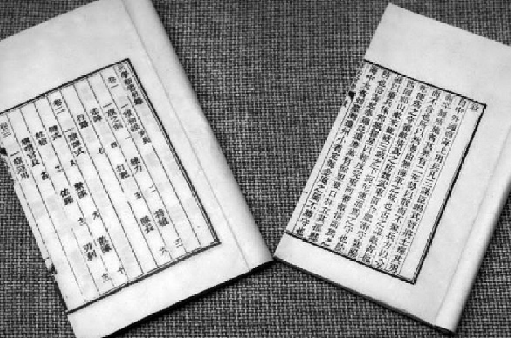 青少年想要知道的中国数学史：中国数学理论体系的建立