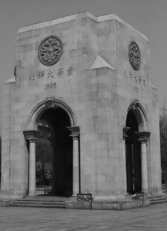 青少年想要知道的中国数学史：中西方数学的融合