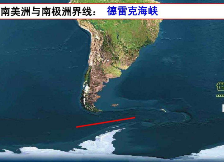 世界上最宽的海峡是哪个海峡？德雷克海峡