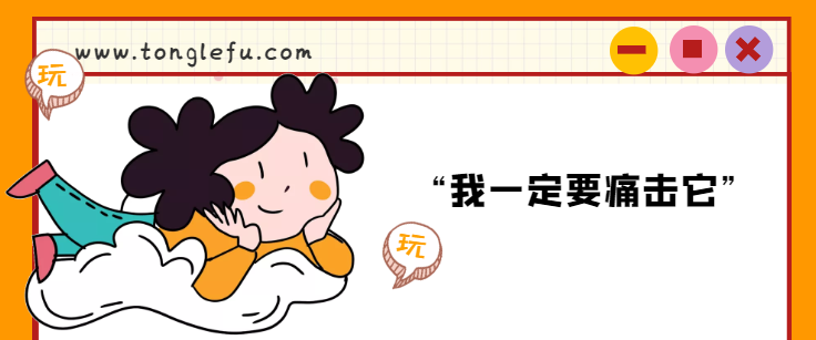 林肯的故事:“我一定要痛击它”